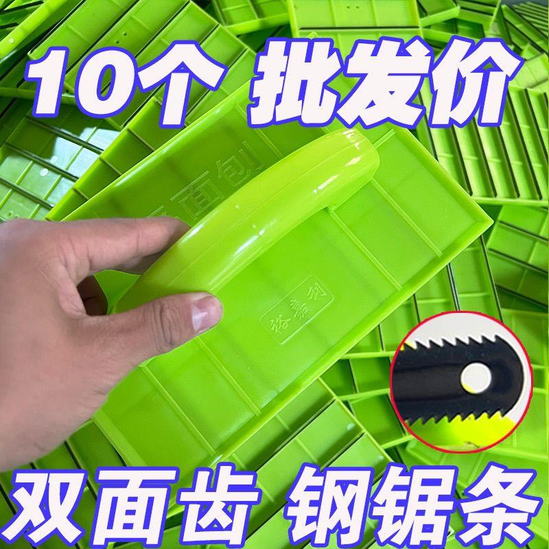 双面钢锯条单面钢锯条高碳钢阴阳角平面刨墙面墙角打磨粗齿