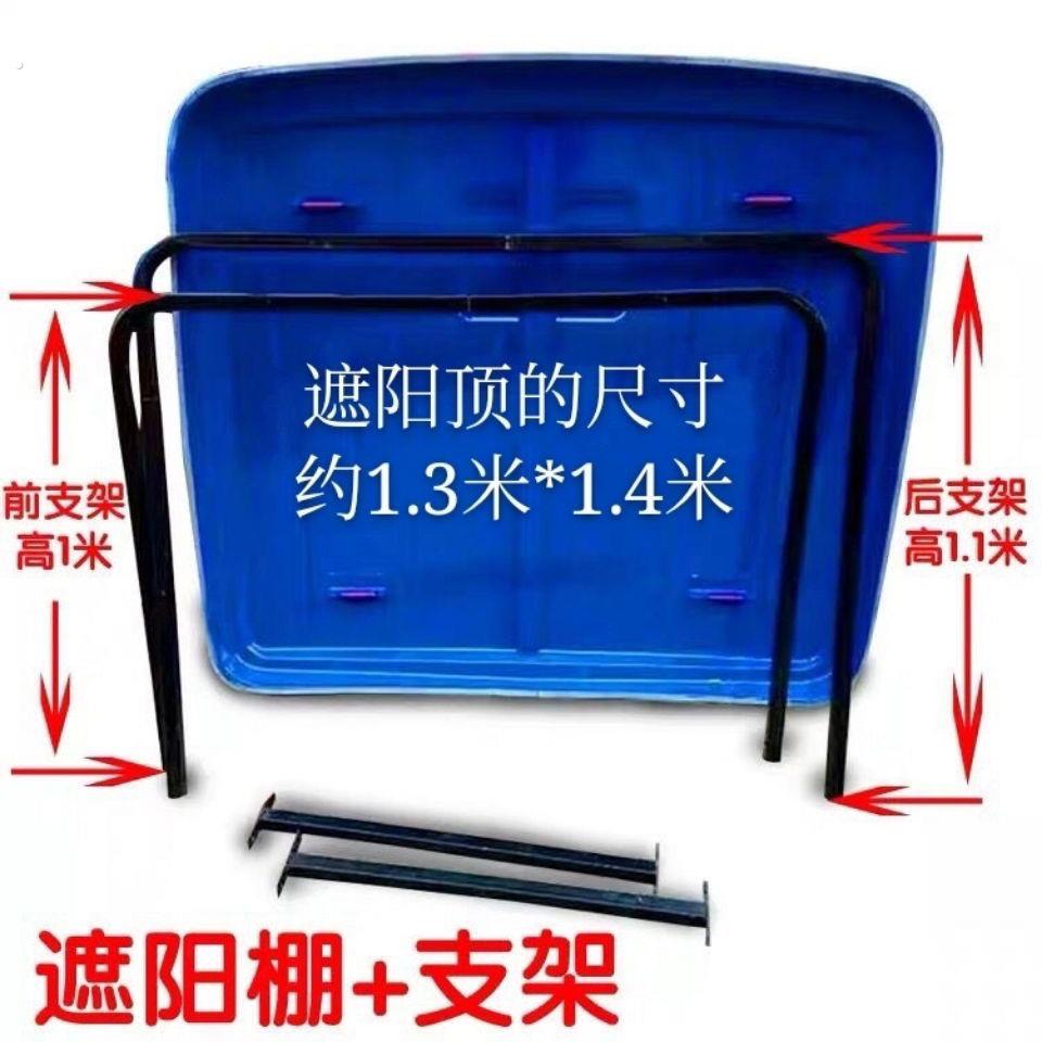 五征时风农用三轮车遮阳棚改装加装遮阳棚车顶棚三四轮车拖拉机