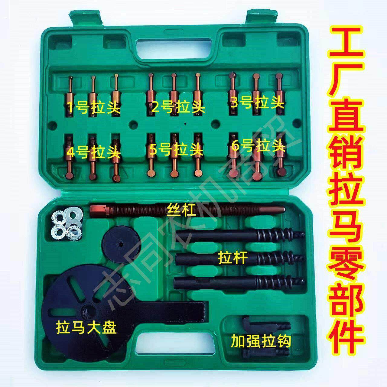 轴承拆卸工具拔卸轮器外轴拉玛取出器内轴承拉码万能专用三爪拉马