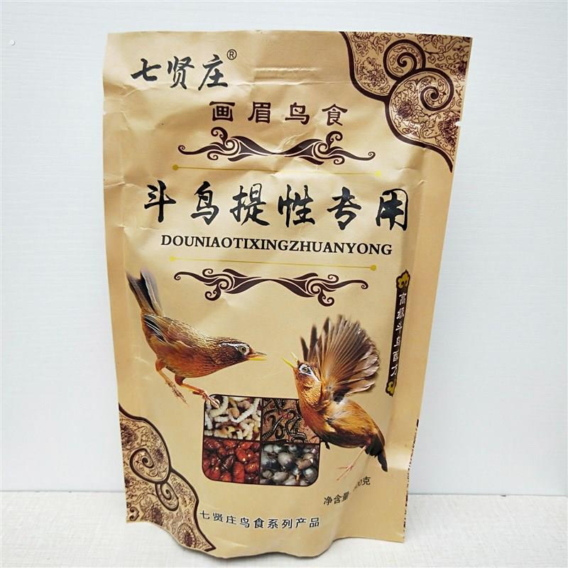 七贤庄画眉鸟食斗鸟提性专用鸟饲料