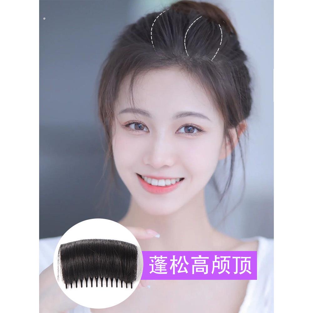 颅顶垫发器隐形发夹增高发垫头发顶增高蓬松神器假发盘发器无痕浏