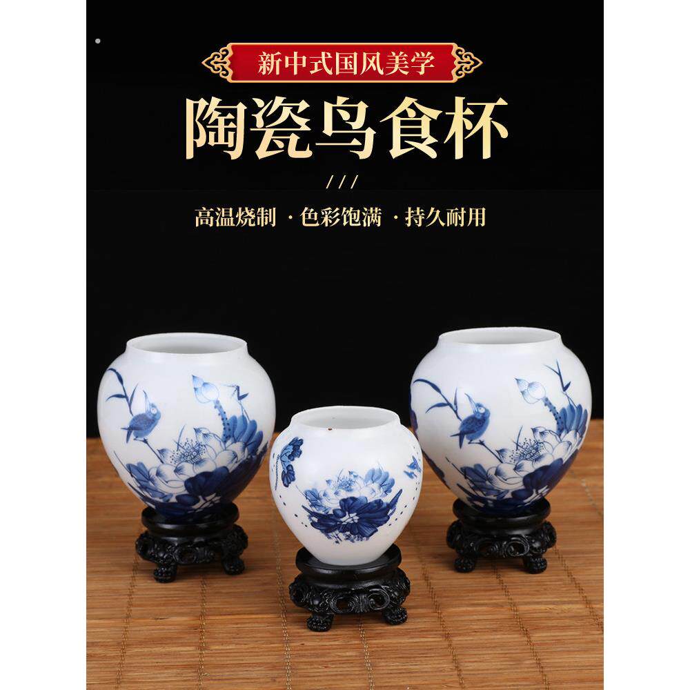 新款鸡心杯陶瓷鸟食罐水缸盒槽鸡心画眉鸟食杯鸟笼杯配件