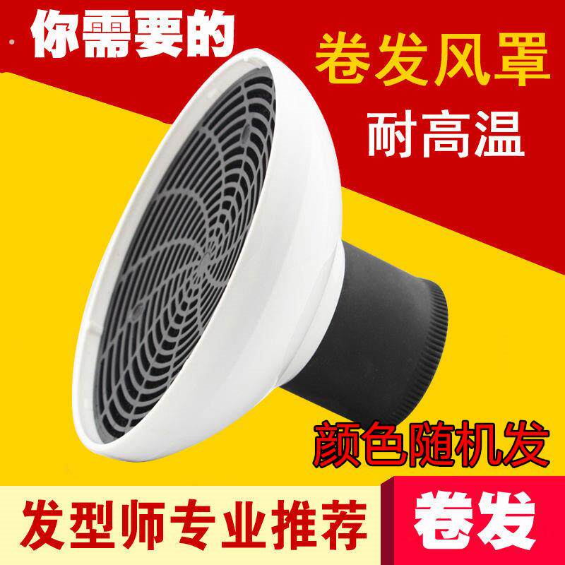 发廊专用电吹风机吹卷发风罩头发打理定型风筒美发店专业大烘罩器