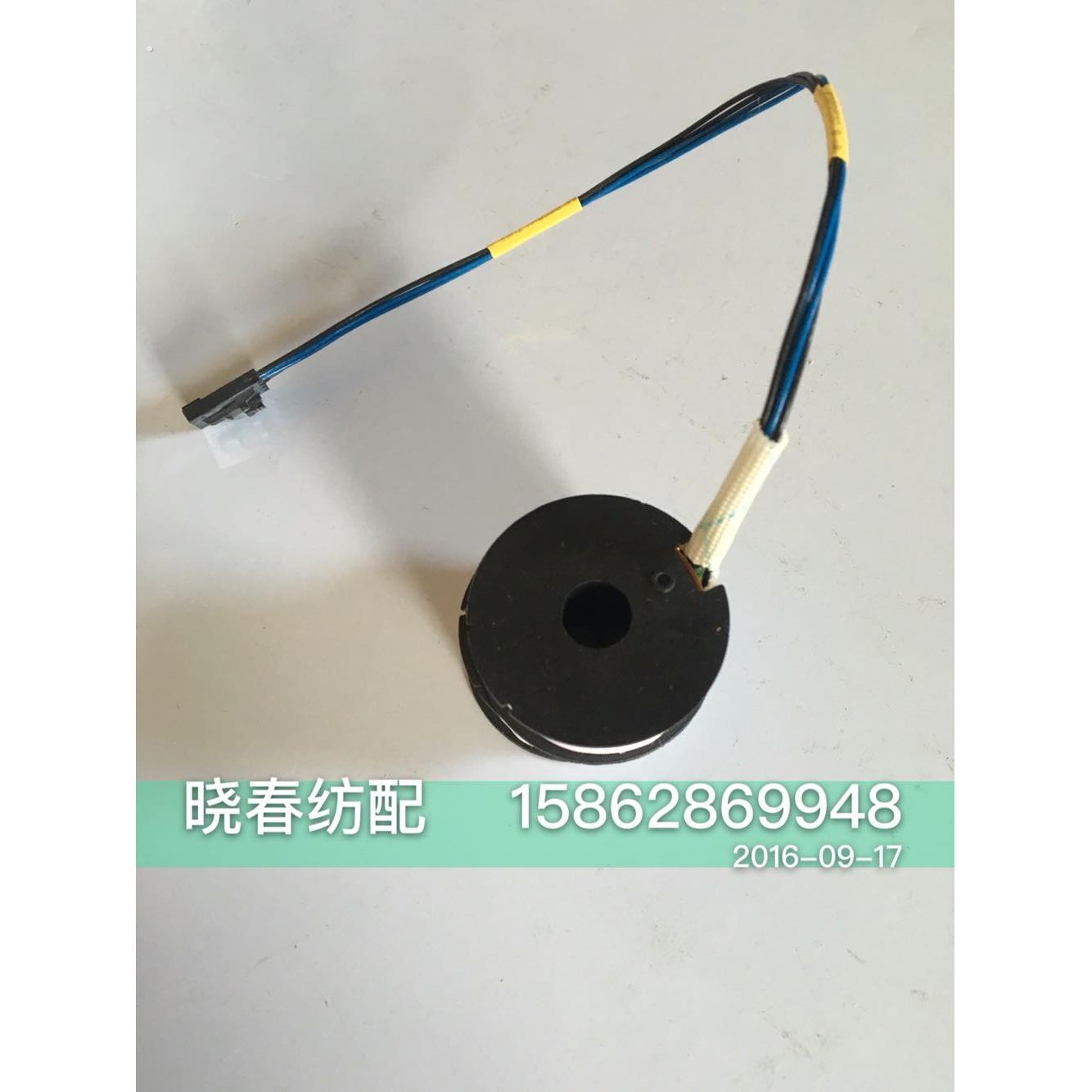 喷气织布机配件艾洛三禾洛杰储纬器电磁针线圈黑插件储纬器配件