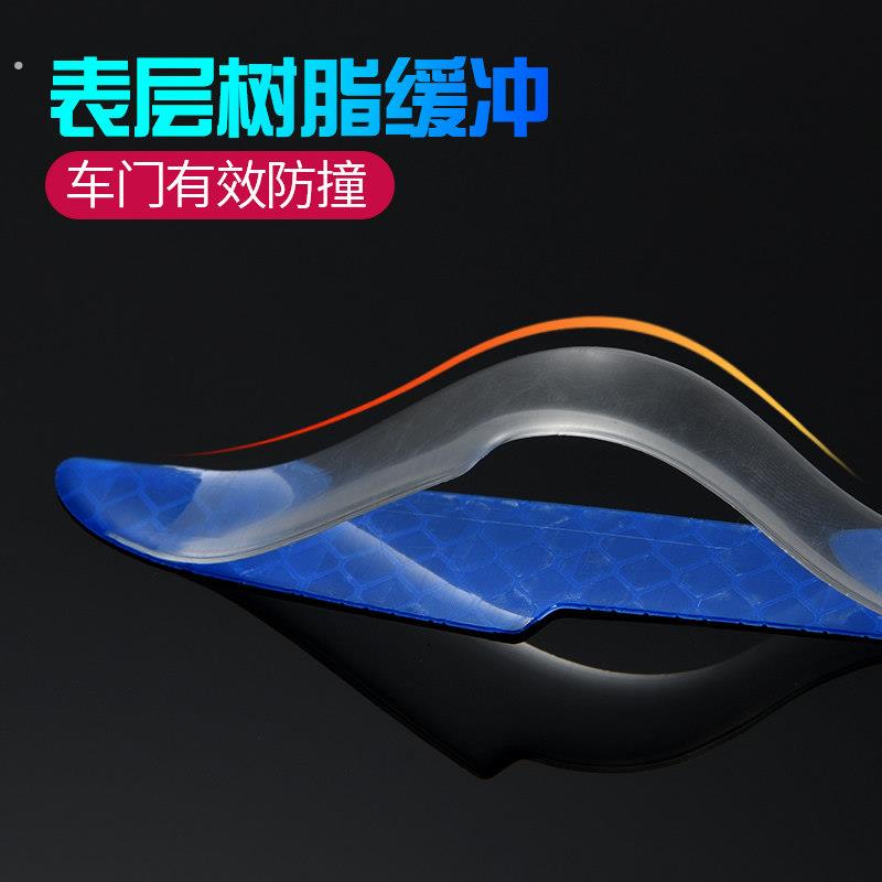 汽车门防撞条贴后视镜防擦防刮蹭车贴前杠后杠遮挡划痕反光贴