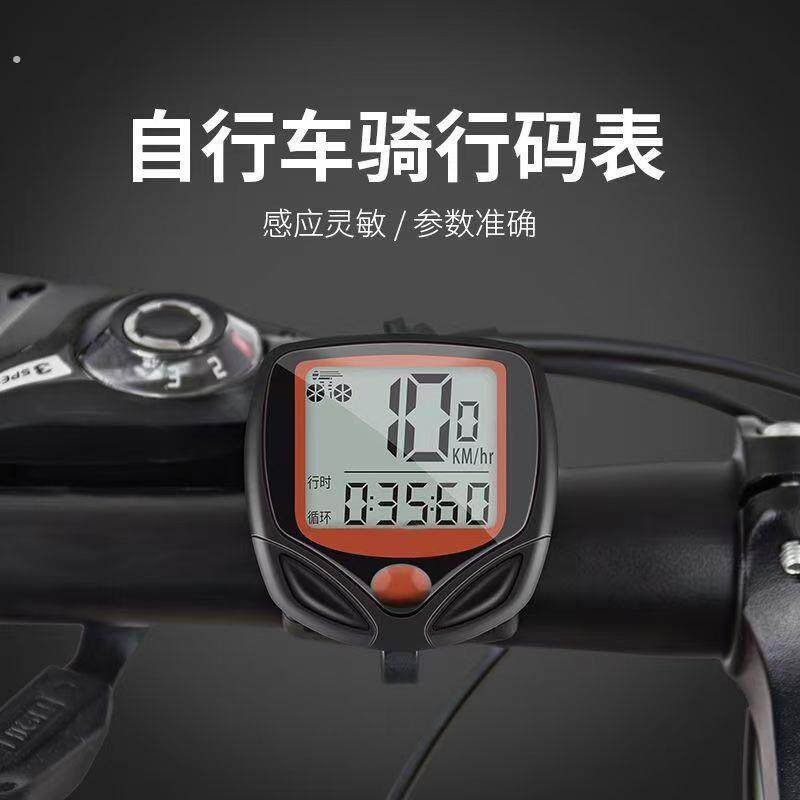 山地公路自行车码表中文有线无线夜光迈速表记速器速度里程表
