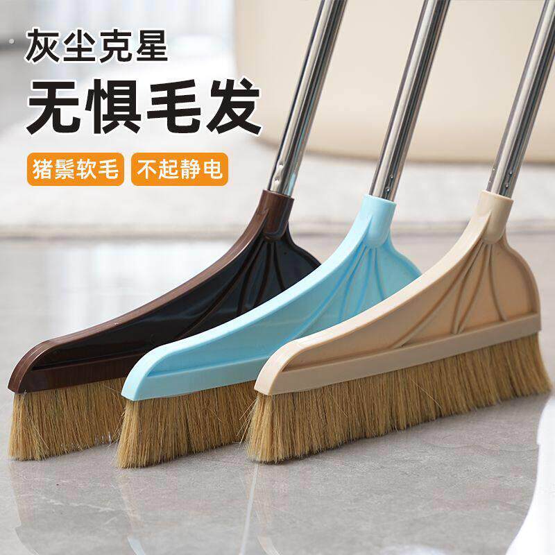 扫把套装簸箕组合家用猪鬃马鬃纯猪马毛软毛加厚扫帚头发扫地笤帚