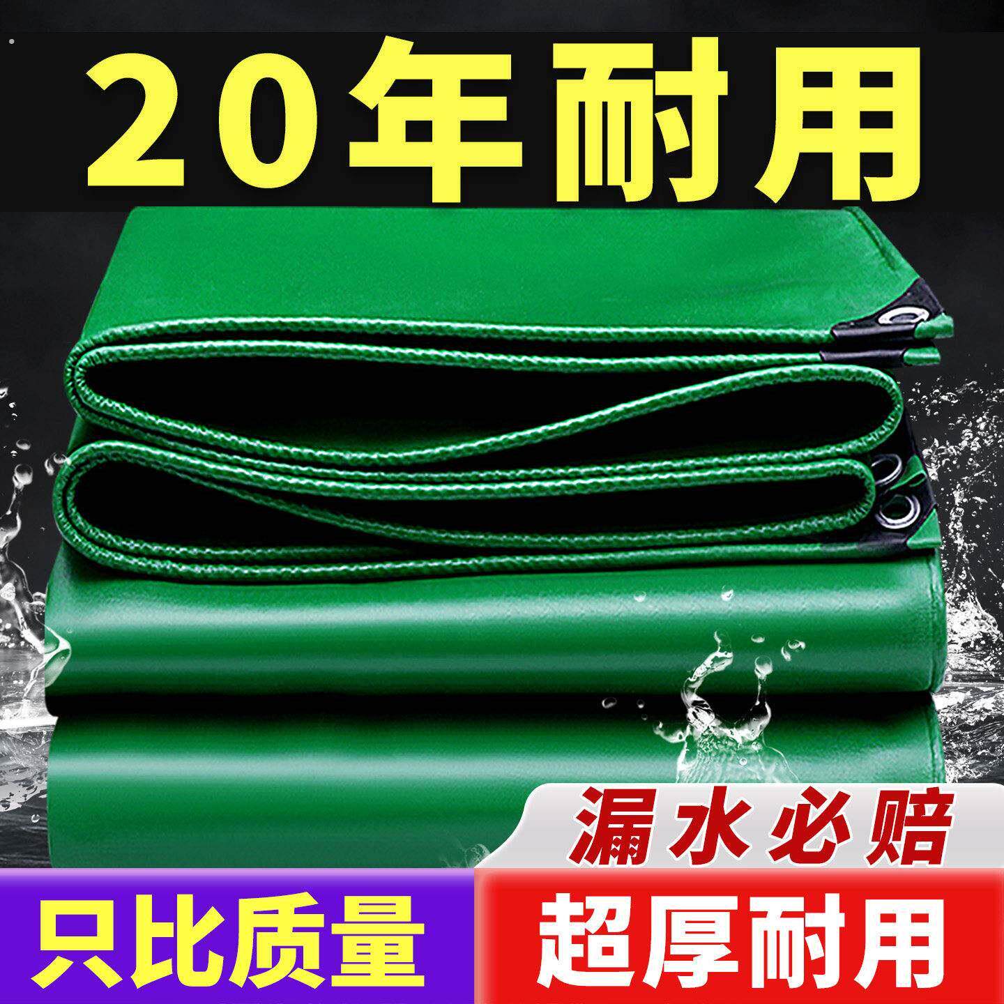 加厚油布防水防晒小货车篷布帆布遮阳布遮雨棚布三轮车防雨布盖布