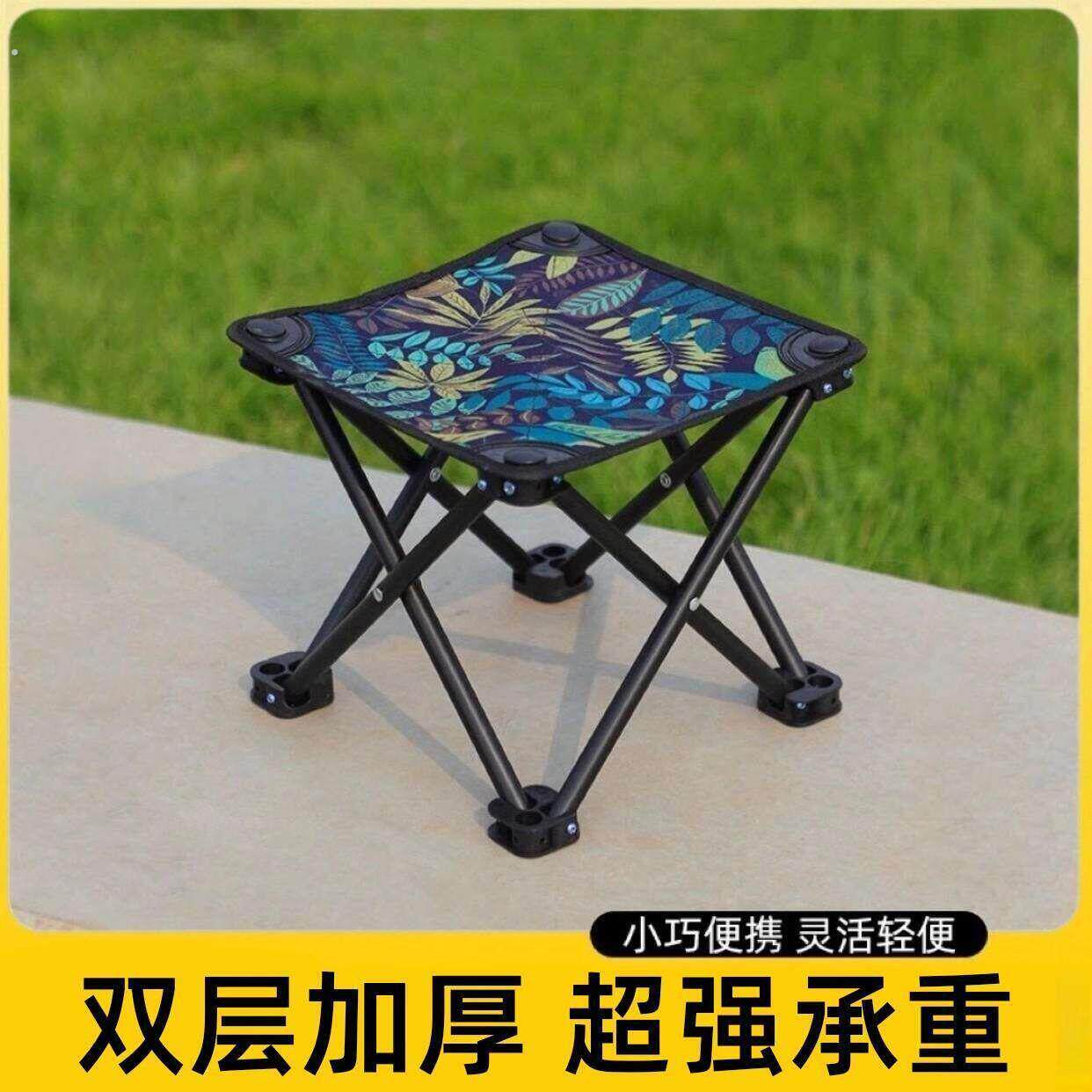 折叠小矮凳子简易马扎送收纳袋户外结实折叠小板凳便携式折叠椅子