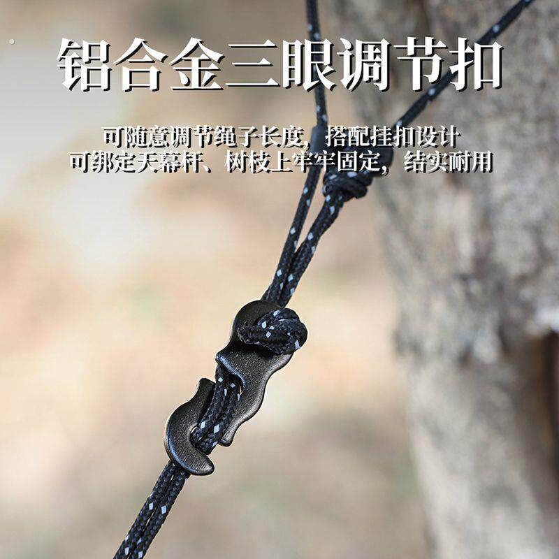 户外卡珠式晾衣绳米免衣架反光防风可调节便携收纳绳室外挂物绳