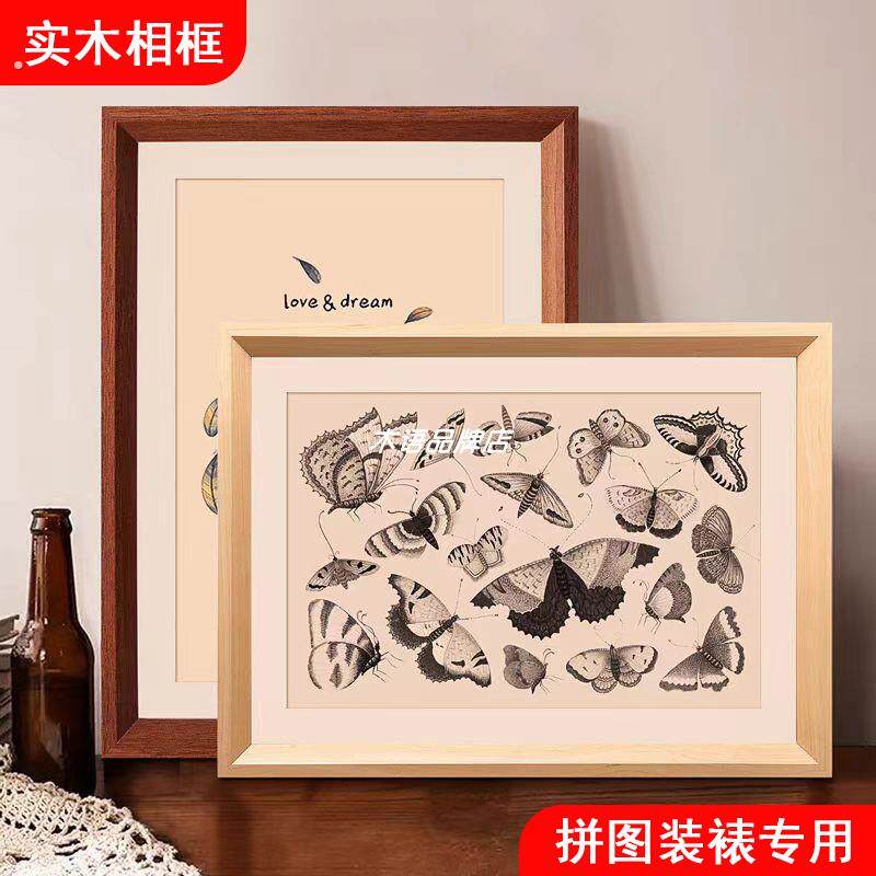 覆古画 画框架装裱木质相框可挂墙拼图长方形正方形横竖通用1000