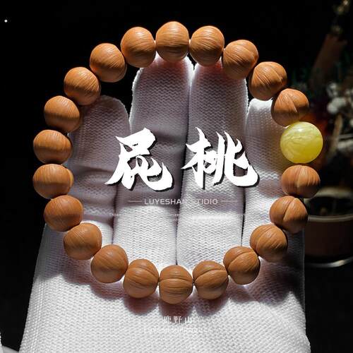 原色猴头手串雕刻爱心屁桃姬宝爱心京八棱小核桃文玩男女单圈手串