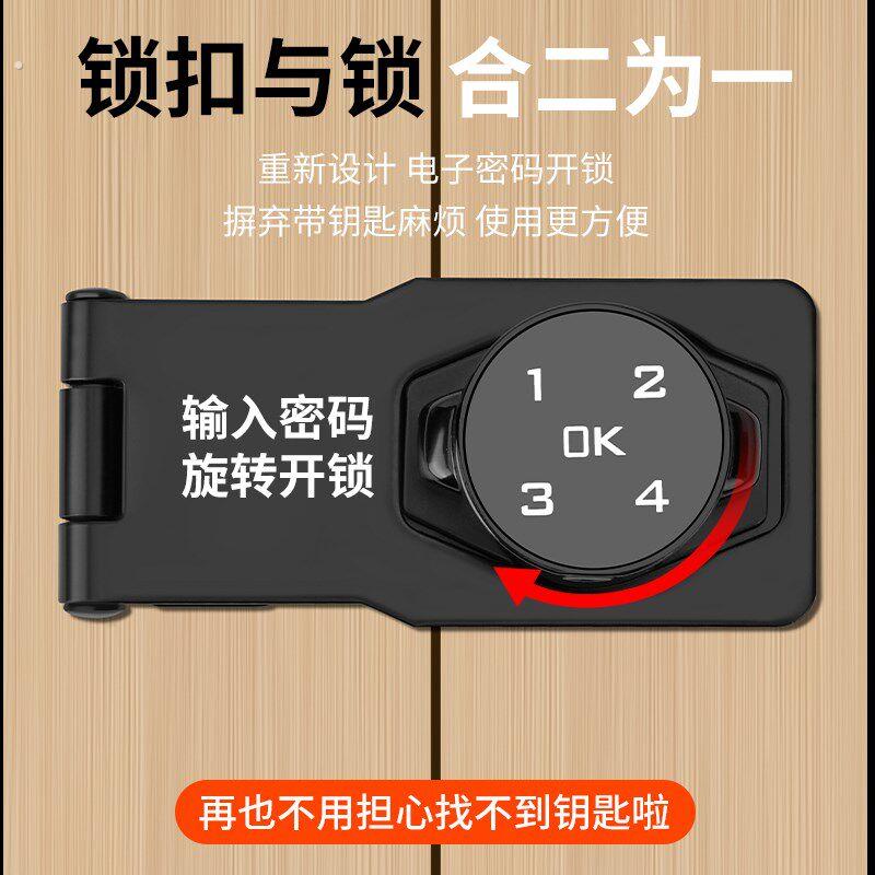电子密码锁牌免钻孔抽屉柜门冰箱门收纳柜锁三折直角抽屉锁密码锁