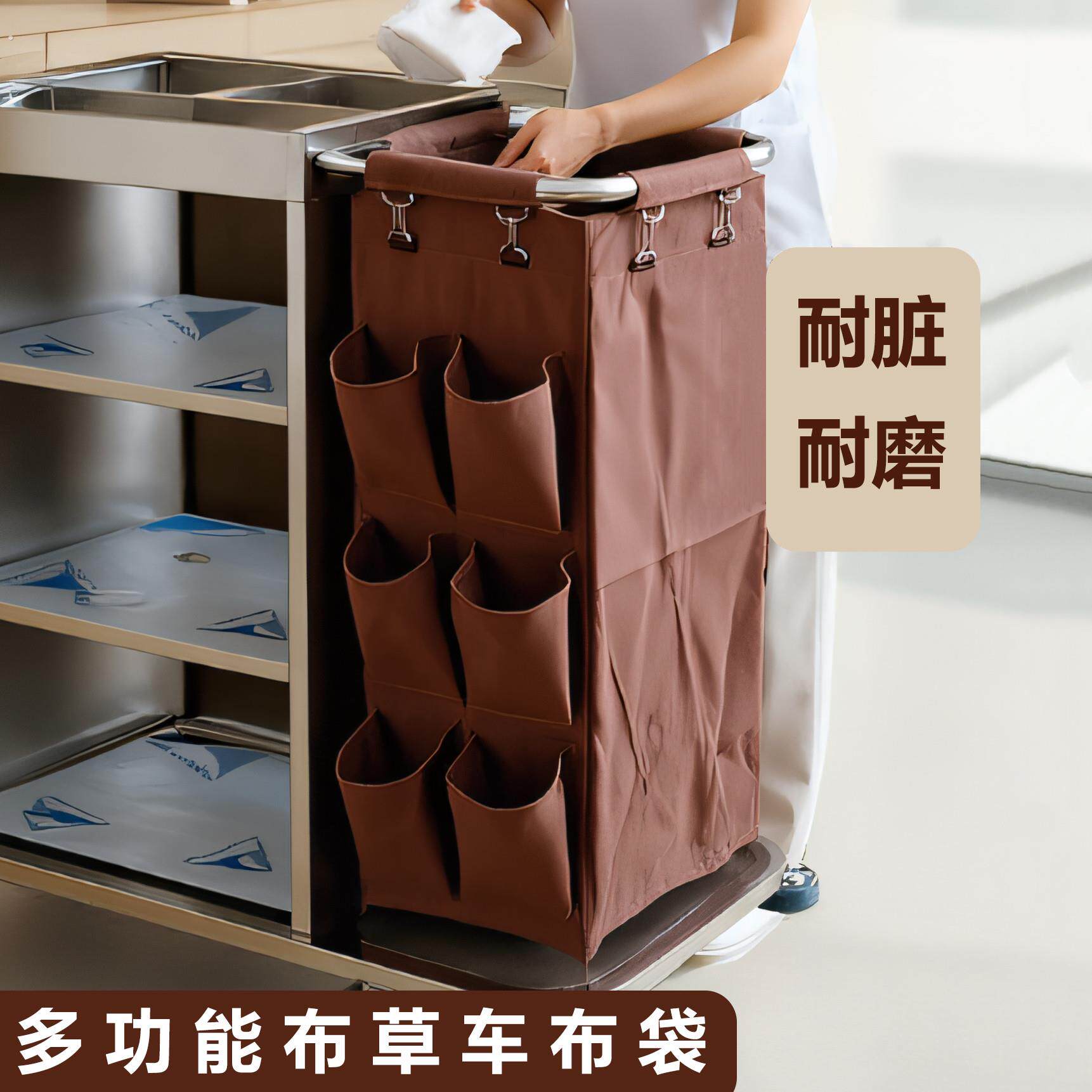 酒店布草车布袋子工作车布草袋带拉炼宾馆客房服务车清洁车房口车