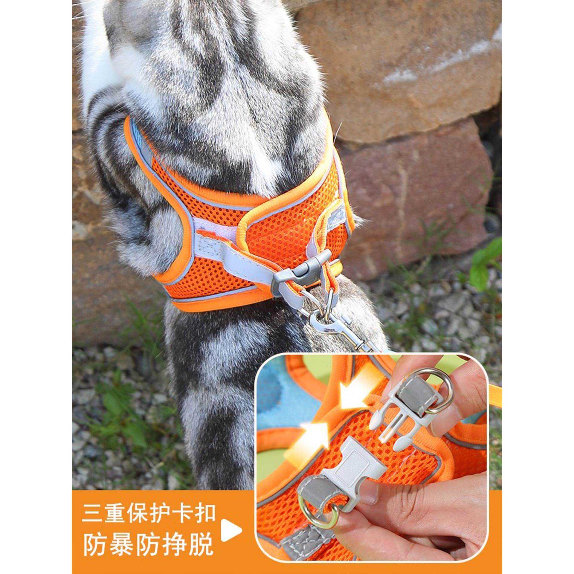 猫咪牵引绳宠物幼猫遛猫神器防挣脱不勒脖外出专用拴小猫背带绳子