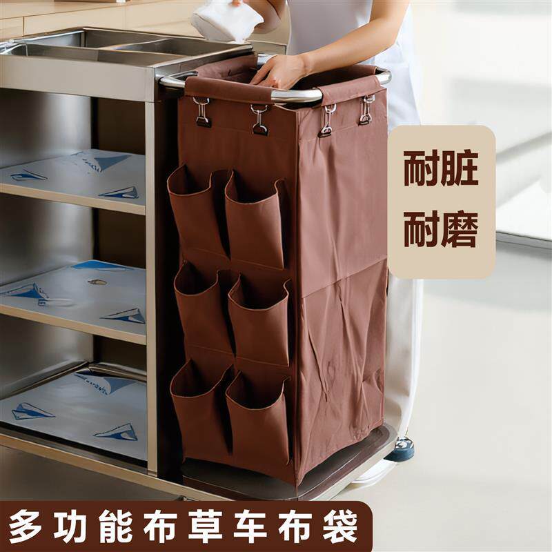 酒店布草车布袋子工作车布草袋带拉炼宾馆客房服务车清洁车房口车