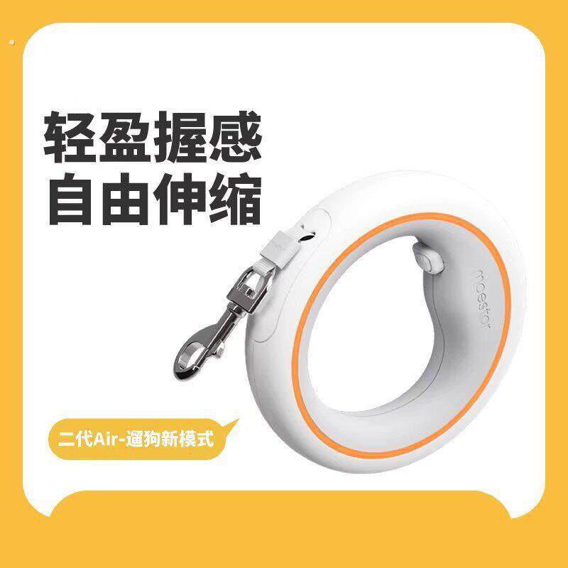 德国甄选自动伸缩狗狗牵引绳中大型犬遛狗绳小狗炼牵狗