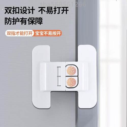 冰箱门闭门器安全抽屉自动锁免打孔闭合器冰箱关不紧宝宝防开神器