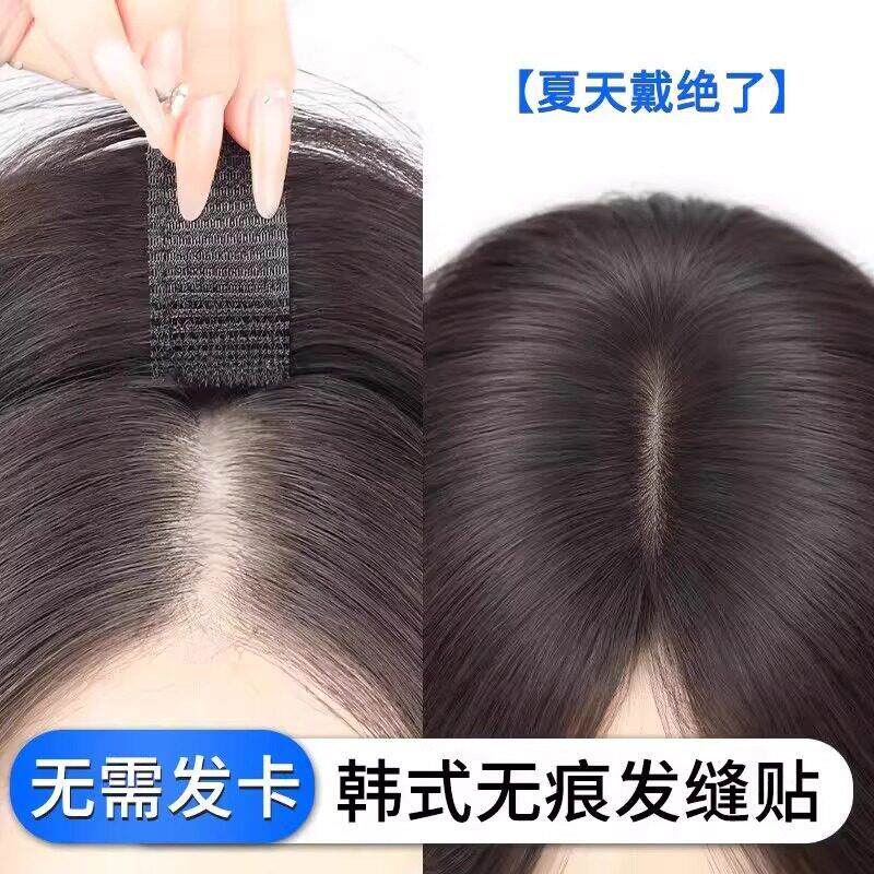 假发片女头顶遮发缝贴彷真发蓬松增发蓬松高颅顶轻薄发际线假发贴