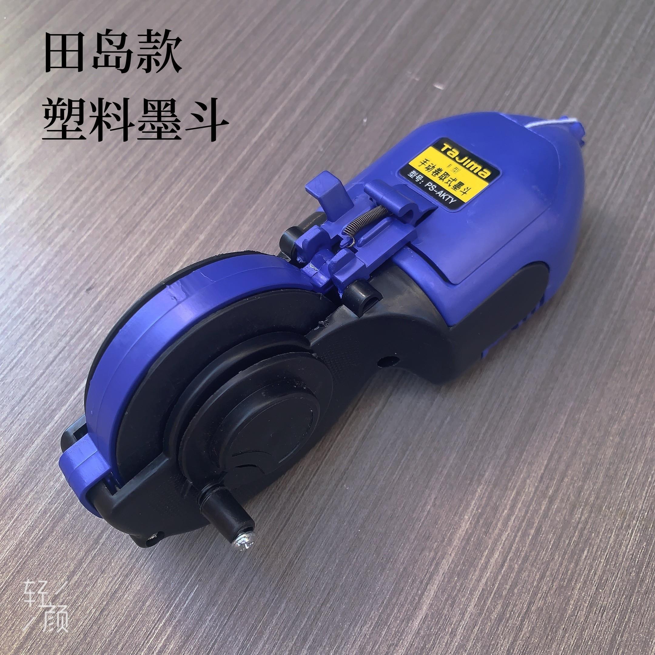 墨斗木工放线专用耐摔塑料墨斗线工地划线器手动自动木斗画线工具