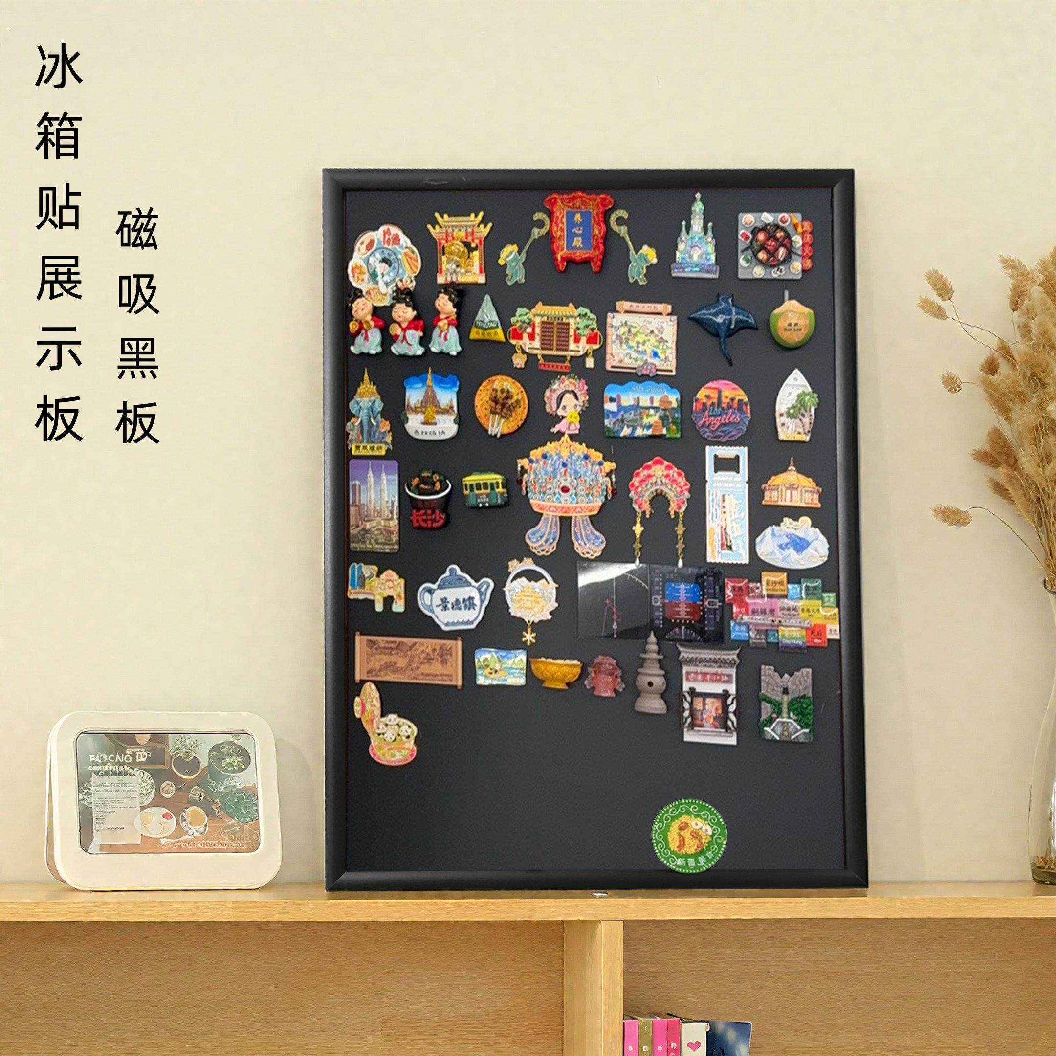 磁吸板冰箱贴小黑板家用冰箱贴展示板磁铁纳板文创店铺挂式展示板