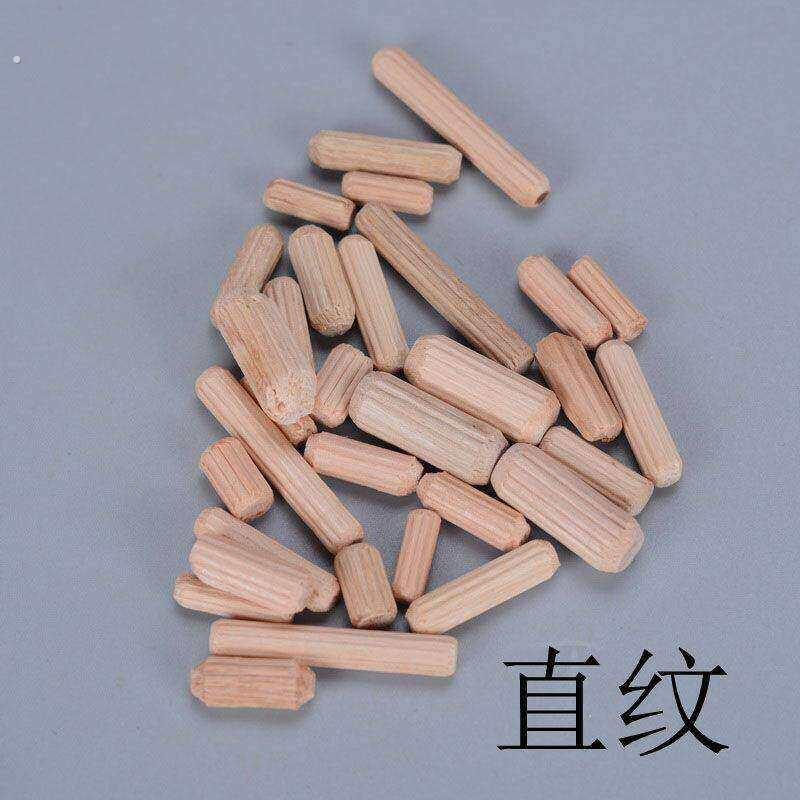木销钉圆柱木楔子圆木塞木棒家俱连接件斜纹圆木榫木梢木栓木楔子