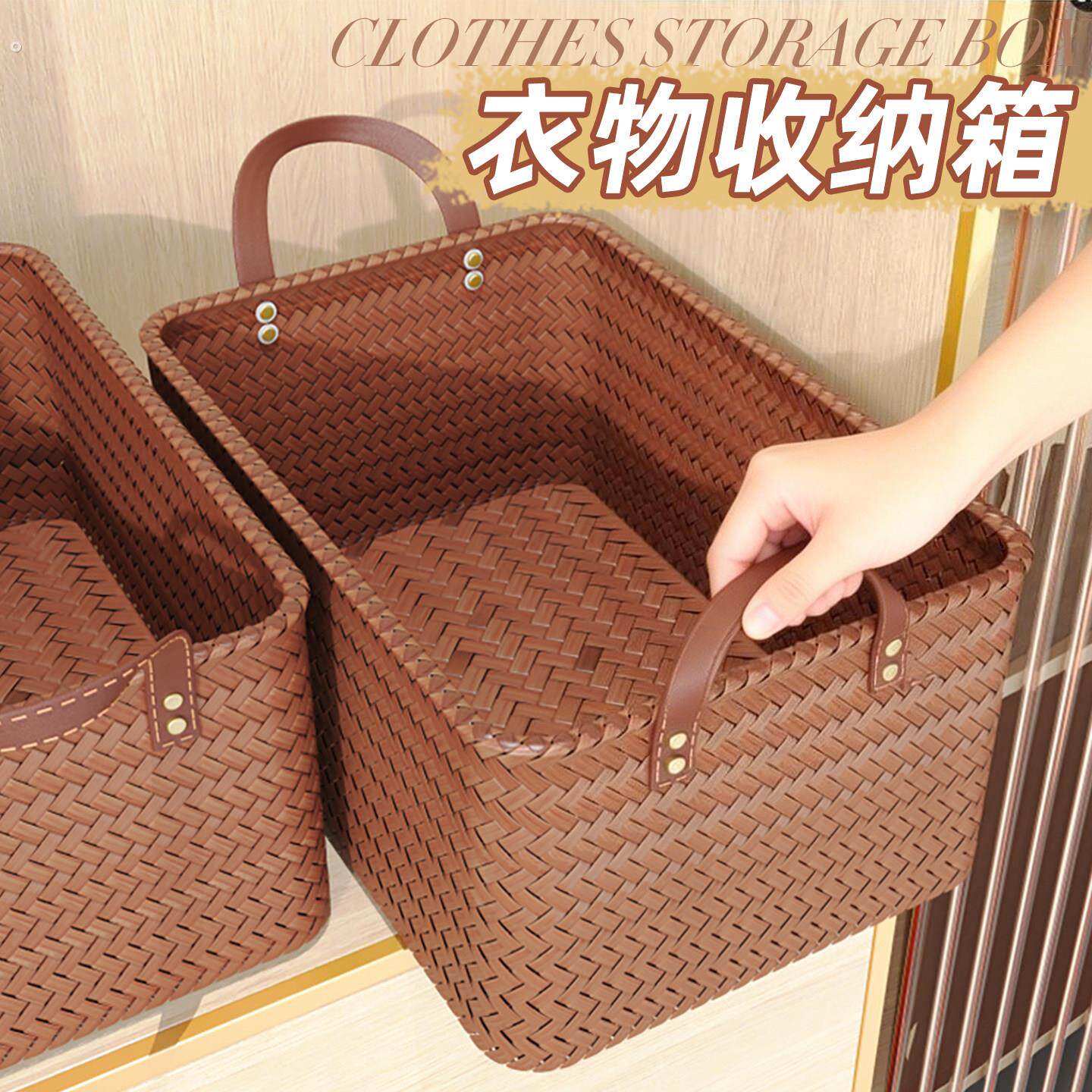 衣服收纳箱家用整理盒大容量收纳盒衣柜收纳神器防潮防霉储物箱