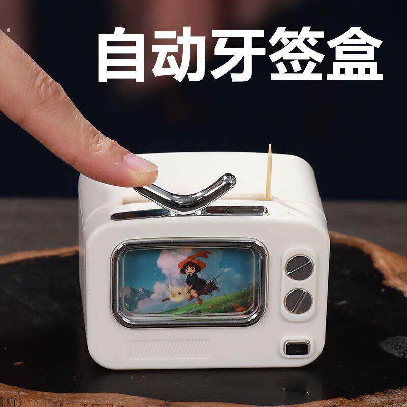 加厚加密四块自动弹出盒子创意牙签盒自动弹出家用客厅高颜值个性