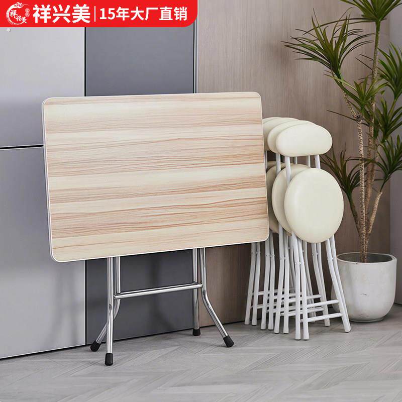长方形折叠餐桌收纳小桌子简易家用吃饭小桌子出租房电脑桌小吃桌