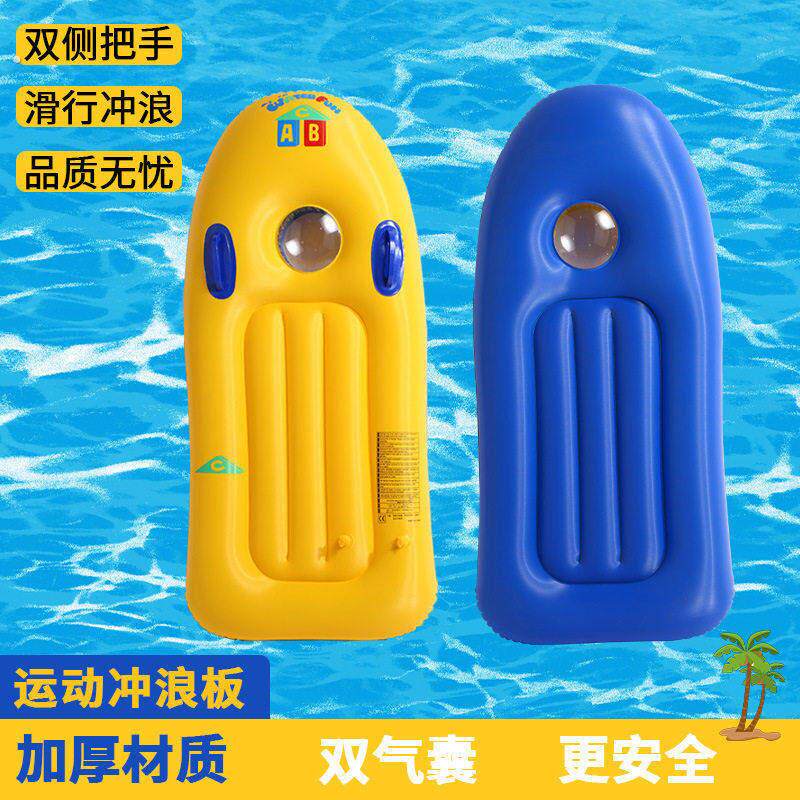 双气囊冲浪板游泳浮排双侧把手加厚材质水上运动安全浮板沙滩