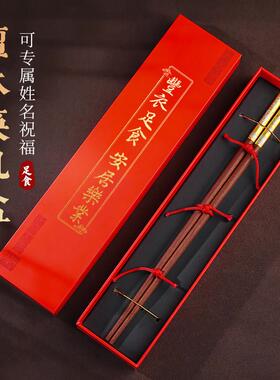 玄灵阁中式红檀木红绳贡筷子摆件观赏手工编织乔迁节日送礼春节