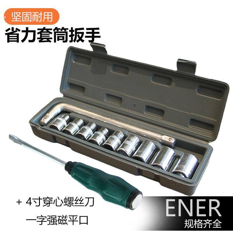 汽车用品维修工具套筒轮胎扳手工具外六角套筒摩托车修理工具