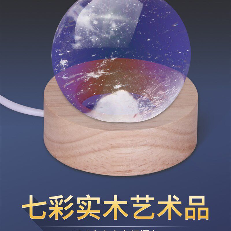 LED发光底座灯七彩实木质工艺品亚克力小夜灯佛像摆件水晶灯USB