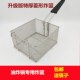 不锈钢炸篮炸筛方形油炸网菱形炸篮过滤网漏勺油炸锅炸篮筛网滤网