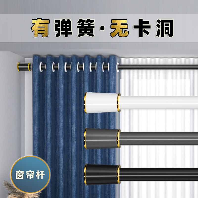 窗帘杆免打孔安装卧室挂钩弹簧罗马杆单杆式轨道隔断门帘杆伸缩杆