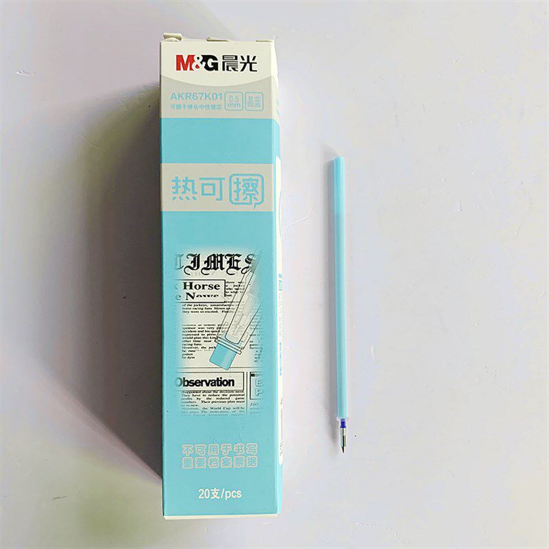 中性笔专用替换笔芯可擦笔按动拔帽笔芯红色蓝色墨蓝黑色各种规格