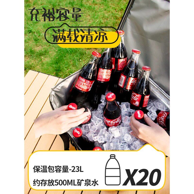 保温箱户外冰箱夏季便携式户外冰包恒温外卖箱冷藏箱大容量保冷袋