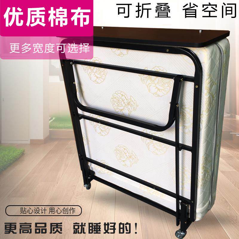 棉布 酒店加床 折叠床  单人床 宾馆加床临时床 专用加床 带轮子