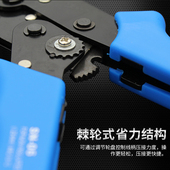 夹线压接钳预绝缘插簧压线钳工具 冷压裸端子钳 棘轮式 端子压线钳