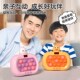 儿童速推游戏机按按乐益智训练闯关打地鼠解压玩具女孩生日礼物男