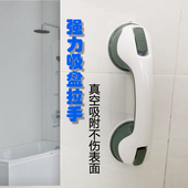 吸附免打孔拉手 大门衣橱柜移门吸盘拉手 玻璃窗户冰箱省力小把手