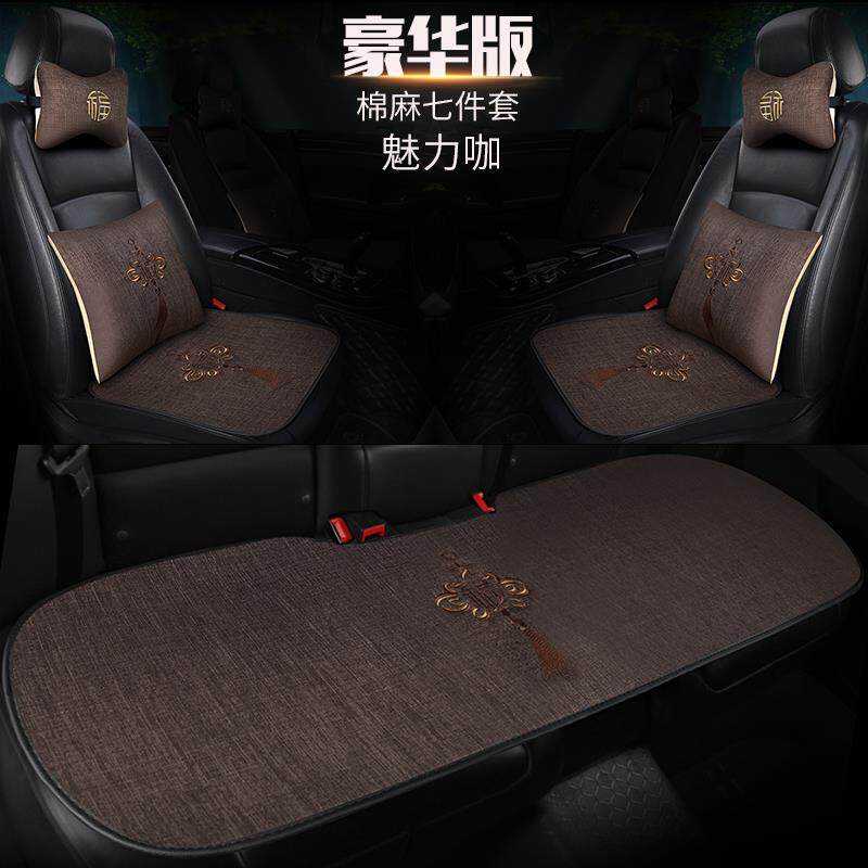 汽车坐垫三件套单片亚麻四季通用养生夏季车坐垫无靠背小方垫单垫