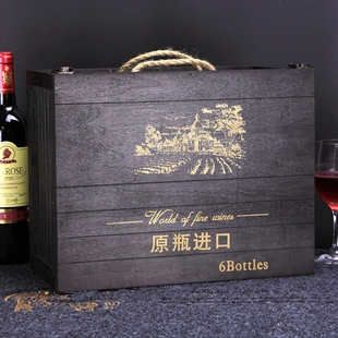 红酒木盒红酒盒礼盒葡萄酒包装盒六支支手提木盒礼袋冰酒盒定制