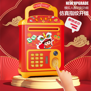 2023年新款儿童储蓄存钱罐可存取只进不出密码网红保险箱男孩女孩