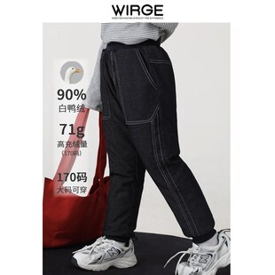 韦氏儿童羽绒裤男童女童高腰冬季新款中大童保暖羽绒牛仔裤子