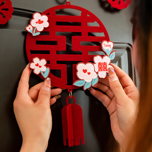 结婚门帘婚房喜字拉花卧室门楣挂饰客厅装饰婚房布置套装用品大全