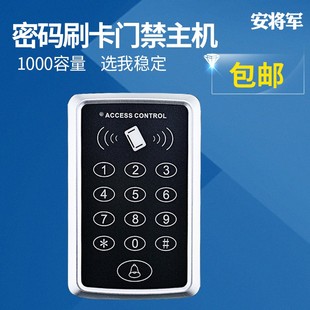 id门禁系统一体机ic刷卡锁密码套装机单门玻璃门铁门门禁控制器