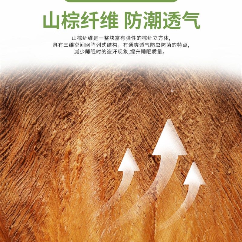 老式纯手工天然棕垫山棕床垫椰棕儿童棕榈床垫无甲醛棕绷床定制,住宅家具,黄麻/棕榈床垫,淘宝优惠券,粉丝福利购,淘宝优惠卷