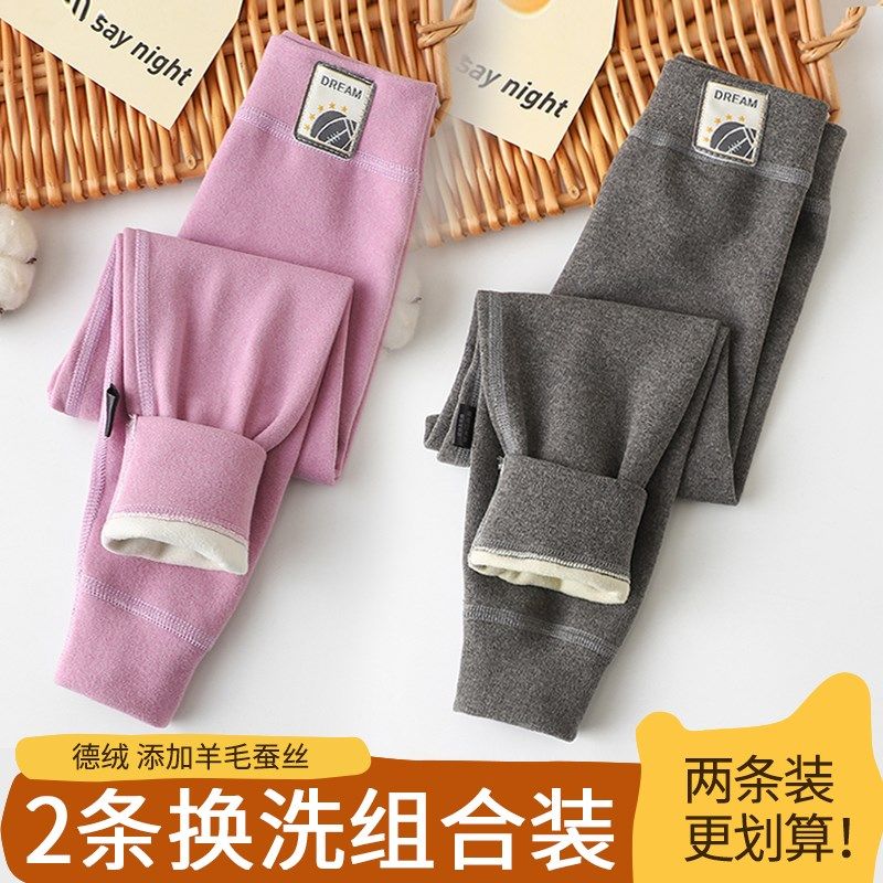 男女童棉裤内穿打底裤婴幼儿童德绒保暖裤子秋冬加厚秋裤睡裤冬季,童装/婴儿装/亲子装,保暖裤,淘宝优惠券,粉丝福利购,淘宝优惠卷