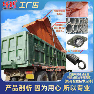 自卸车电动篷布机渣土车自动卷篷防雨环保盖货车篷布机配件全套